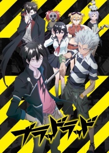 Blood Lad (Dub)