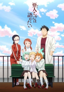 Demi-chan wa Kataritai (Dub)