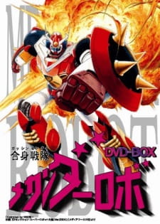 Gasshin Sentai Mechander Robo (Dub)