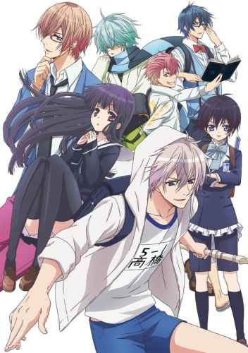 Hatsukoi Monster (Dub)