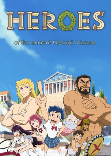 Heroes (Dub)