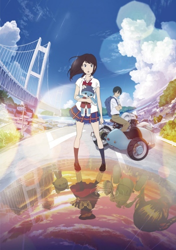 Hirune Hime: Shiranai Watashi no Monogatari