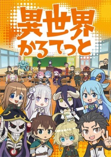 Isekai Quartet (Dub)