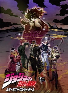 JoJo no Kimyou na Bouken Part 3: Stardust Crusaders 2nd Season (Dub)