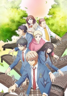 Kono Oto Tomare! 2nd Season (Dub)