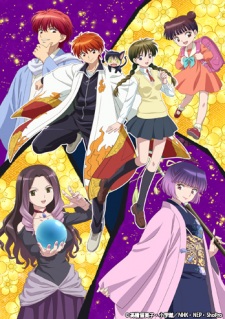 Kyoukai no Rinne (TV) 3rd Season