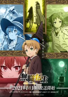 Mushoku Tensei: Isekai Ittara Honki Dasu (Dub)