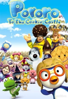 Pororo Daemoheom (Dub)