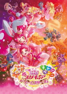 Precure Dream Stars! Movie