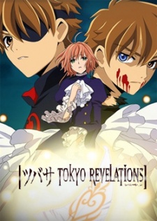 Tsubasa: Tokyo Revelations (Dub)