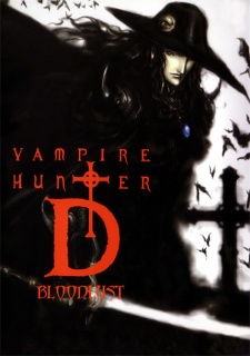 Vampire Hunter D: Bloodlust (Dub)