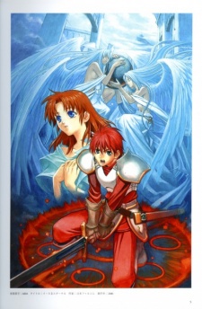 Ys (Dub)